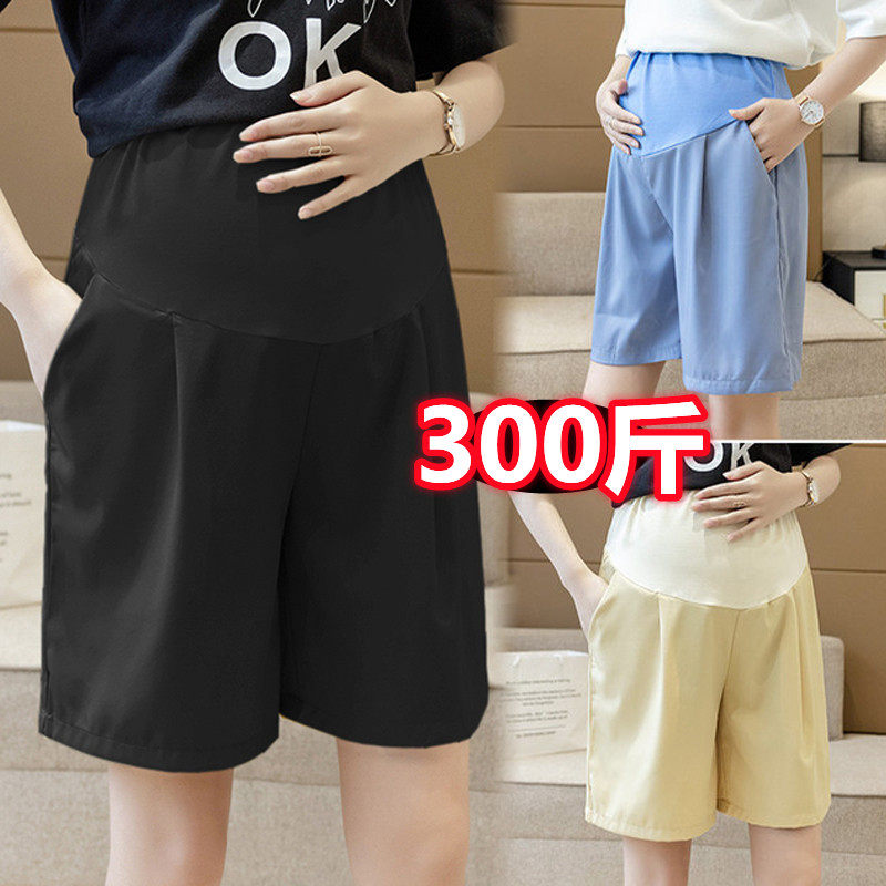 超大码孕妇短裤夏季薄款阔腿裤宽松300斤I雪纺西装五分裤托腹200,孕妇装/孕产妇用品/营养,孕妇打底裤,淘宝优惠券,粉丝福利购,淘宝优惠卷