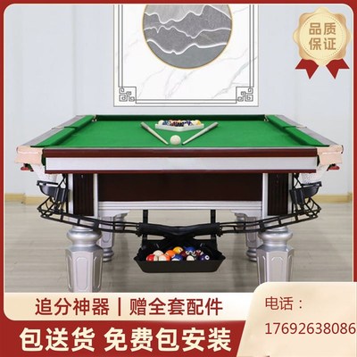 钢库中式黑八台球桌子标准型商用青石板大理石家用U金腿桌球台专