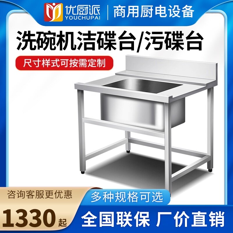 揭盖平放洗碗机配件污洁碟台洗碗筐高压花洒喷头S分配器洗洁催干