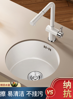 白色圆形水槽单槽吧台台下盆西x厨岛台小尺寸迷你304不锈钢洗菜盆