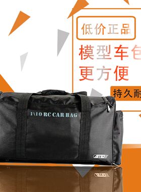 1/8 1/10 遥控模型t玩具短卡大脚越野平跑漂移燃油赛车用 手提车