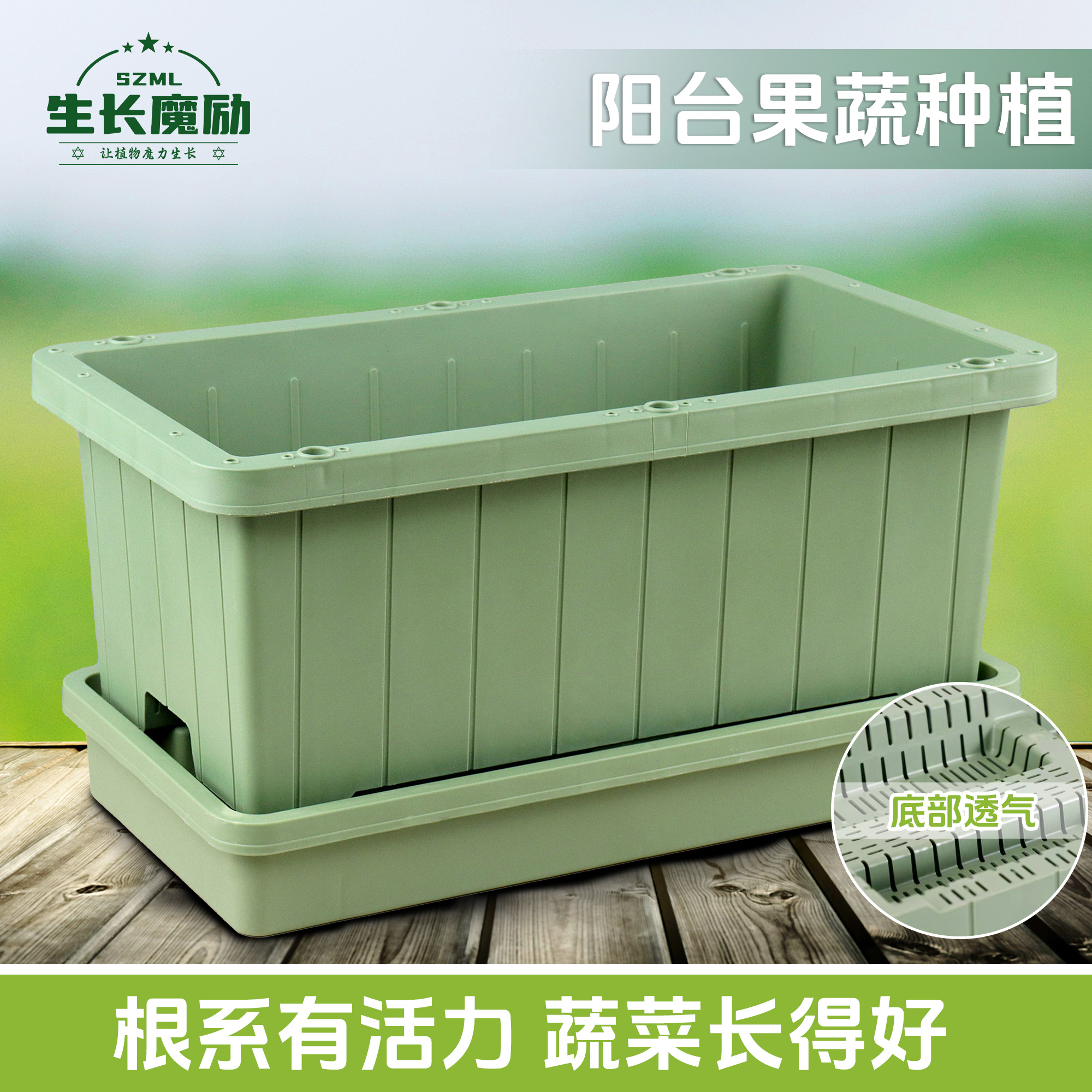 阳台种菜盆专用箱长方形蔬菜种植盆户外自吸O水草莓盆栽塑料花盆