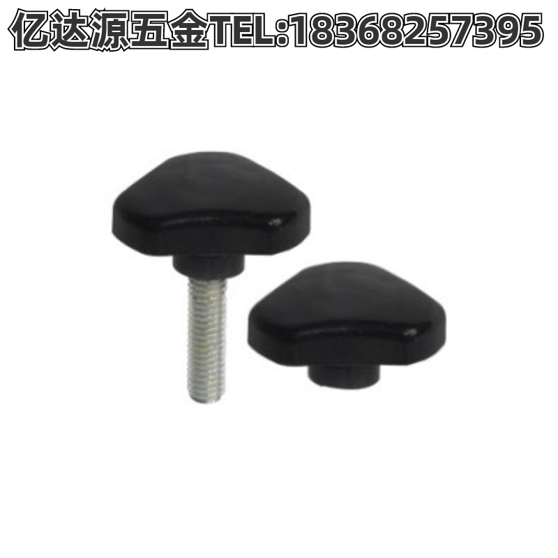 三角把手HAUe06-M5/HAU06M6-L10/12/20 HAU07-M8 HAU07-M5