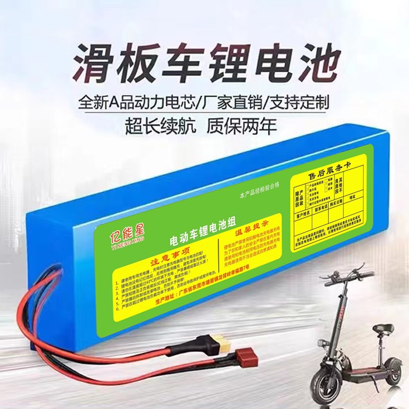 36v48v电动车锂电池48v12AH36V代驾外卖动力锂电池48v20ah锂电池