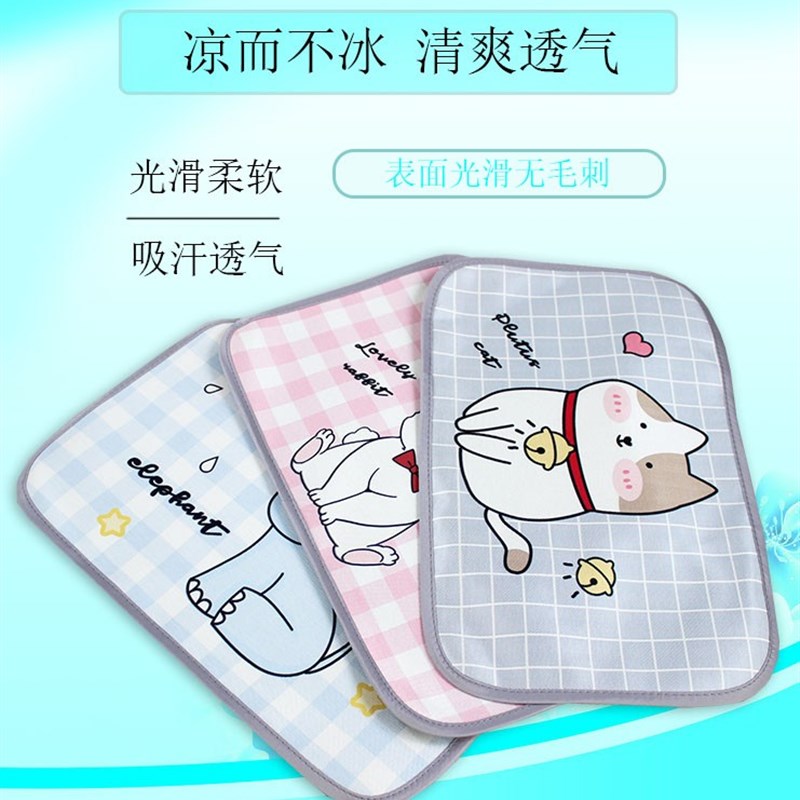 夏季冰丝儿童枕套30mx50枕芯套幼儿园夏天枕头套40x60学生单人枕