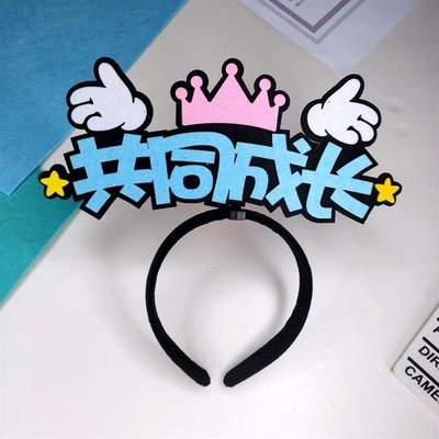 运动会加油创意道具入场气球校运会D开幕式道具拉拉队助威道具发