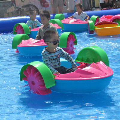 手摇船双人船充气水池游泳池儿童戏水池电动碰碰船电瓶船