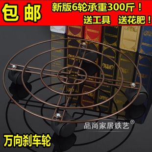 加厚铁艺移动花架花托花盆v托盘底座木桶架万向刹车滑轮子旋转家