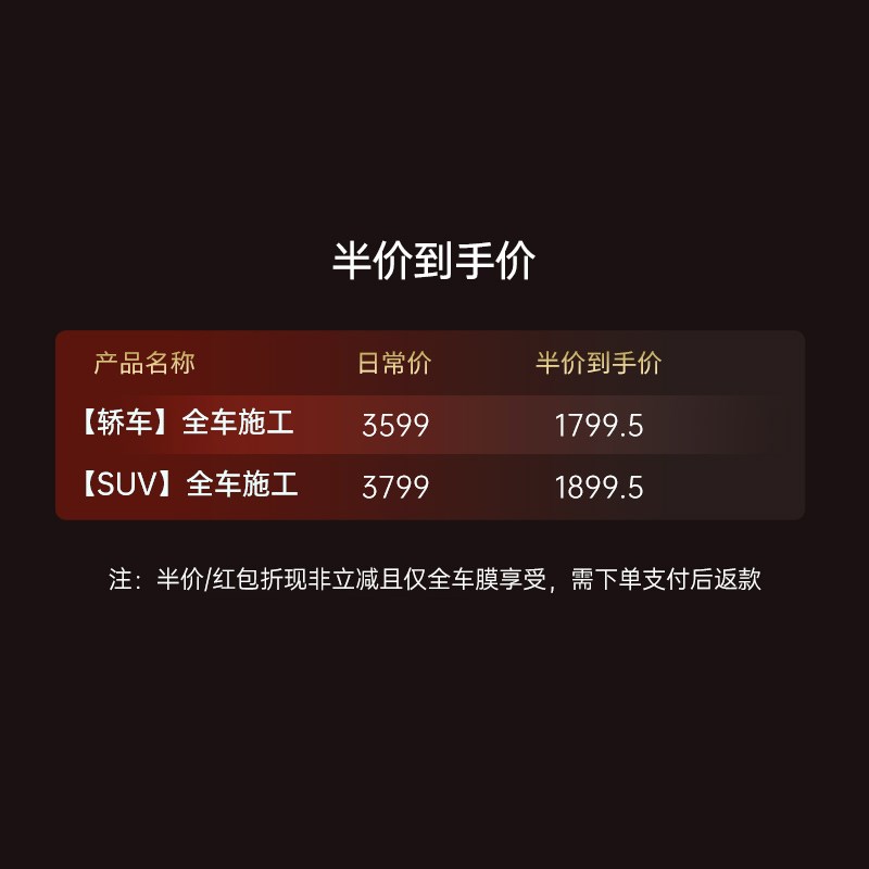 3M汽车贴膜隔热防晒膜车窗玻璃全车贴膜前挡风纳T米防爆太阳膜铂