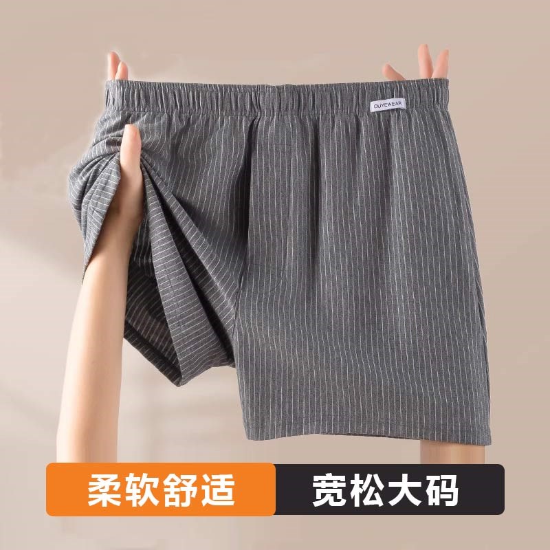 阿罗裤纯棉男士内裤宽松大码居家睡裤全棉透气四角男生平角款夏季