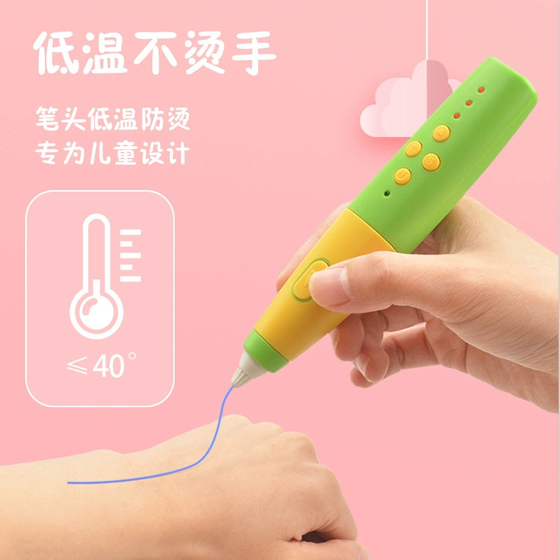 适用3D打印笔 低温儿童涂鸦 可充电笔益智玩具生日礼物