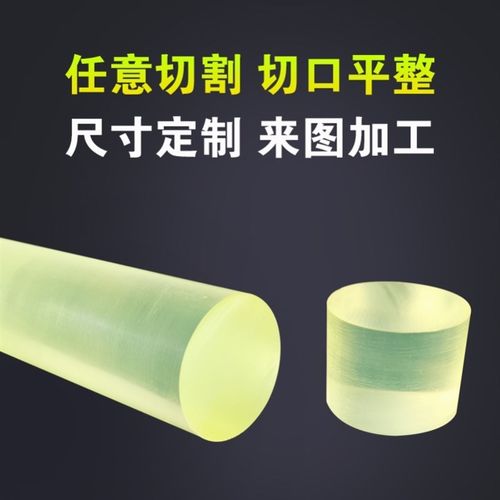 橡胶棒实c心硬聚氨酯缓冲胶垫工业减震耐磨冲床Q模具机械反冲垫耐