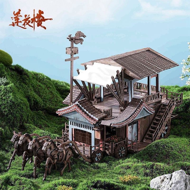 莲花楼马车拼装模型益智玩具木质立体拼图积木