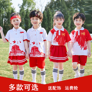 儿童啦啦队演出服中国风合唱服小学生运动会班服幼儿园毕业照套装