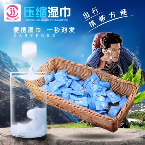 旅行一次性压缩毛巾洗脸巾纯棉湿B巾加厚大号100粒一包迷你洁面巾