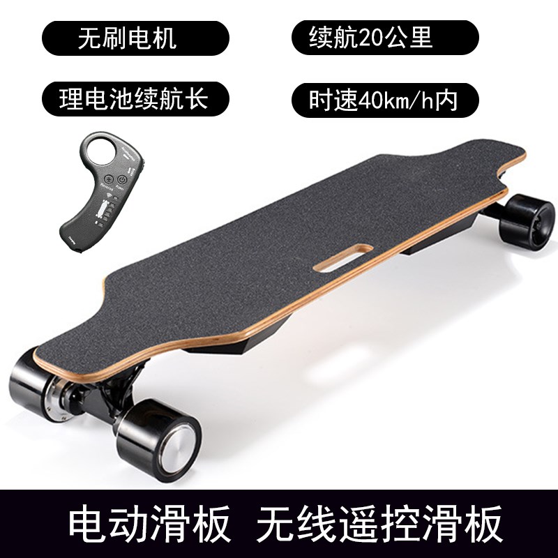 滑板长板成人公路刷街四轮初学者女生青J少年男儿童专业电动滑板