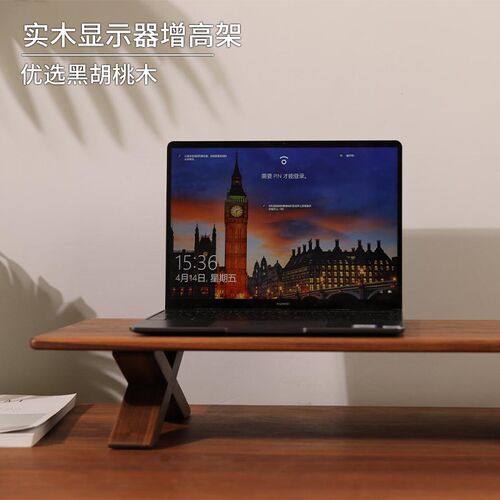 黑胡桃实木台式电脑增高架显示器笔记本垫高底座办公室桌面置物架