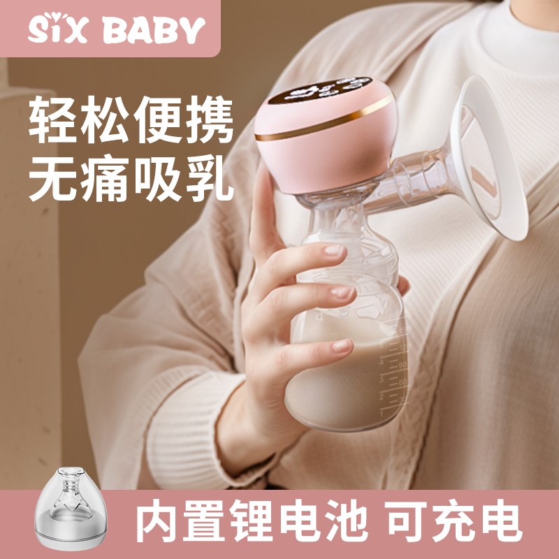 一体式可充电挤奶器电动吸奶器吸乳器孕妇M拔奶器静音大吸力非手