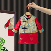 一岁宝宝衣服周岁礼 套装 儿童拜年服秋冬季 过年汉服男童喜庆D唐装