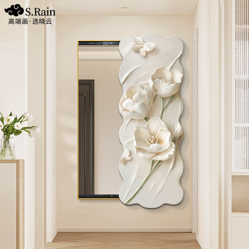 奶油风全身镜装饰画玄关挂画暗藏式可推拉隐形穿衣镜高档花卉壁画