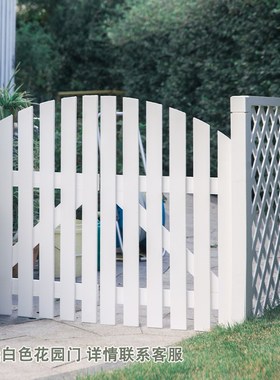 户外栅栏门围栏花园庭院网格x双开门院子装饰小篱笆门实木护栏菜