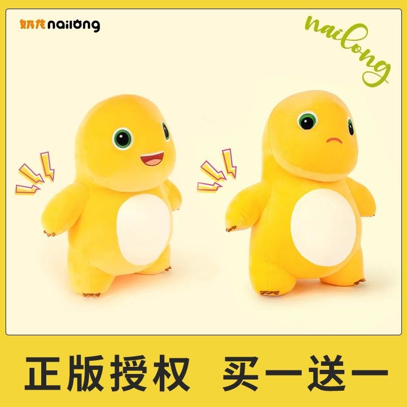 正版小奶b龙公仔毛绒玩具可爱恐龙玩偶大号布娃娃儿童抱枕生日礼,玩具/童车/益智/积木/模型,毛绒/玩偶/公仔/布艺类玩具,淘宝优惠券,粉丝福利购,淘宝优惠卷