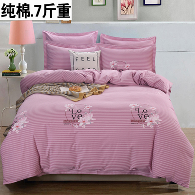 60支加厚纯棉四件套100全棉磨毛床单被套高档大气秋冬季床上用品4