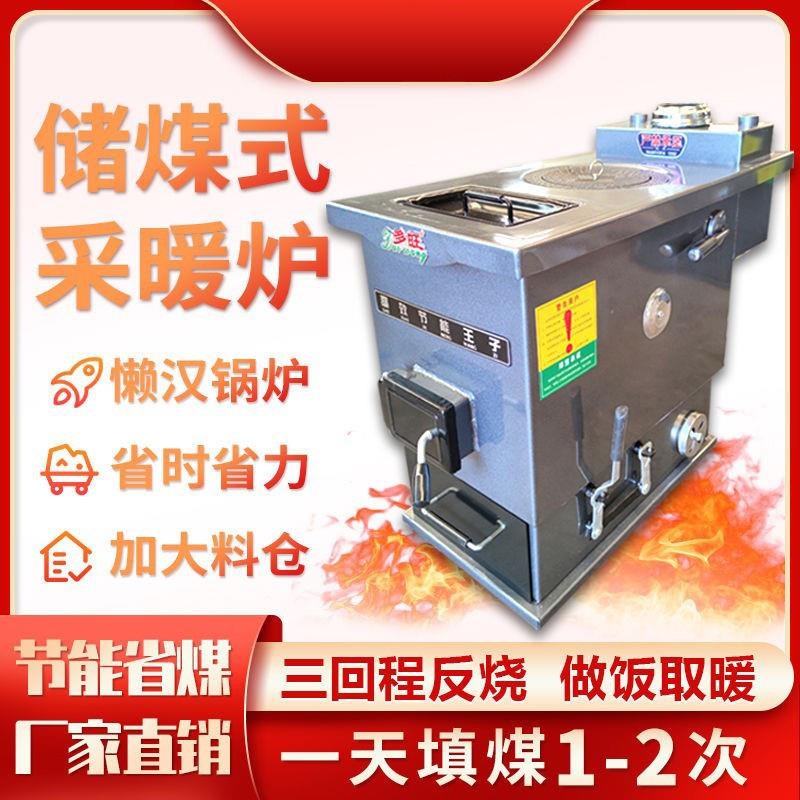 懒汉气话炉环保锅炉反烧数控采暖炉家用燃煤地暖T暖气节能养殖水