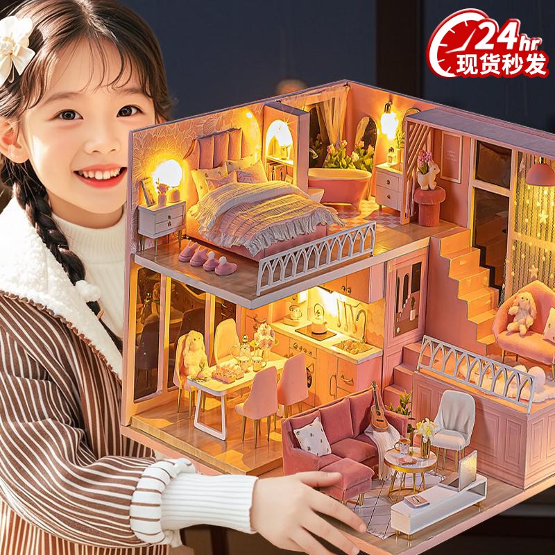 儿童手工diy迷你小屋制作女孩玩具微缩公寓别墅拼装模型生日礼物