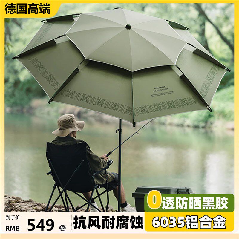 德国户外a钓鱼伞大钓伞2024年新款钓鱼专用遮阳伞露营拐杖伞垂钓