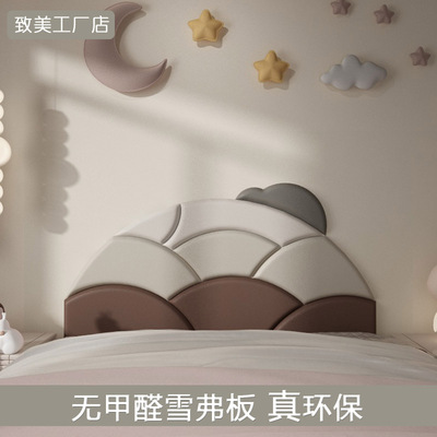 榻榻米软包ZL04雪弗板儿童幼儿园C防撞碰头科技布墙贴炕围床边床
