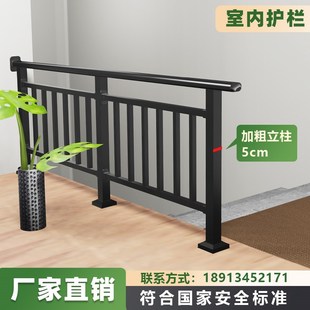 室内室外入户户外铁 楼梯扶手a护栏栏杆不锈钢家用农村自建房复式
