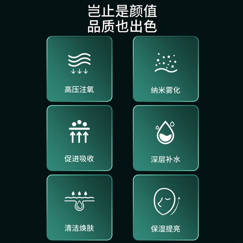 高压注氧仪纳米喷雾补水仪导入仪美容仪家用注氧仪器美容院水光仪