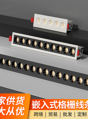 嵌入式格栅灯长条形灯卧室lved内嵌式防眩线性灯过道灯白色线条灯