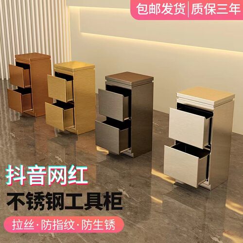 美发店不锈钢剪发柜子发廊储物架小柜推车简约理发店工具柜