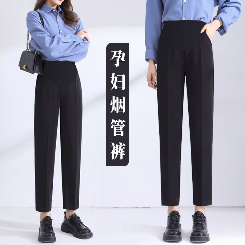 孕妇裤子春秋外穿m小个子打底黑色职业西裤九分烟管裤加长时尚长