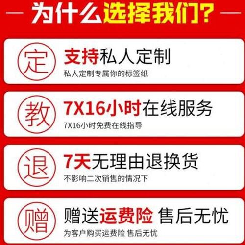 唛头布标缎带d可打印服装水洗唛洗水标25 30 35 40 45 5V0 55 60*