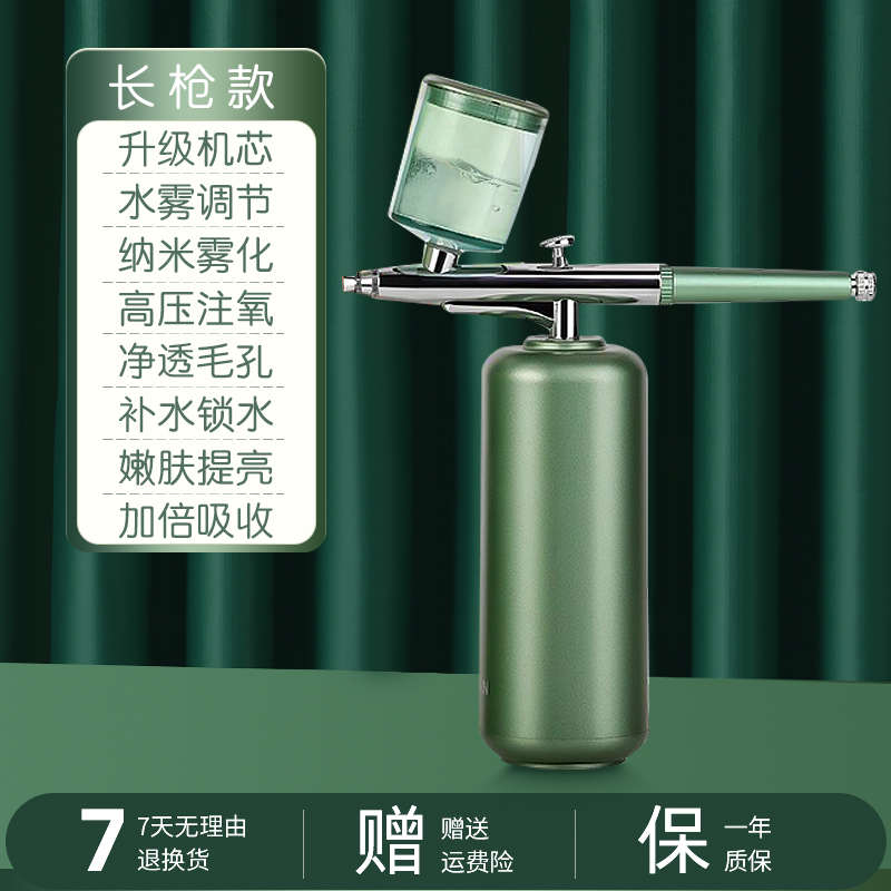 纳米便携式稻手持注面部氧导入金喷雾仪器美容补水高压加湿仪仪