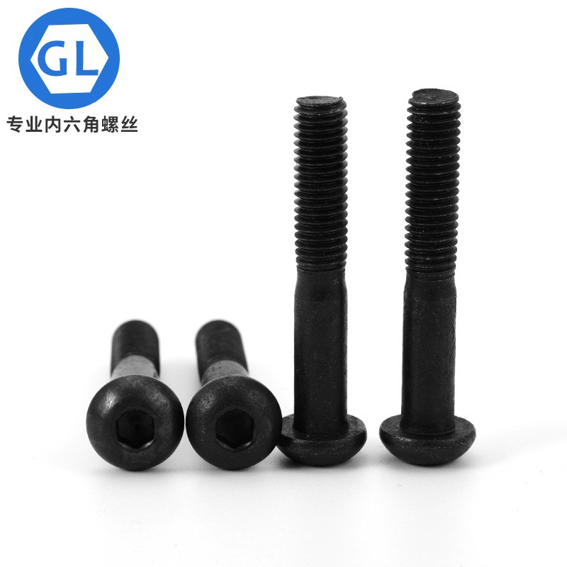 半圆内六角伞头螺丝 M8*120/110/100/90/80/70/65/60/50缩杆半牙
