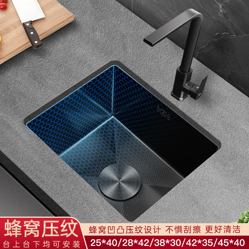 纳米压纹不锈钢304小水槽单槽B水吧台迷你水池小尺寸洗菜盆台下盆