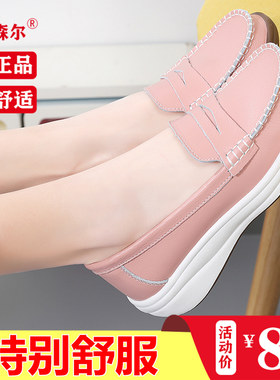 真皮一脚蹬休闲舒适女百搭防滑摇摇鞋坡跟浅口松糕妈妈2Y023春秋