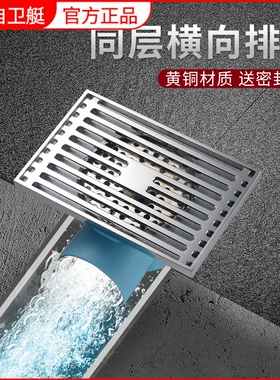 同层排水地漏横向侧面出水4u0/50管道平移防臭下水道全铜材质三通