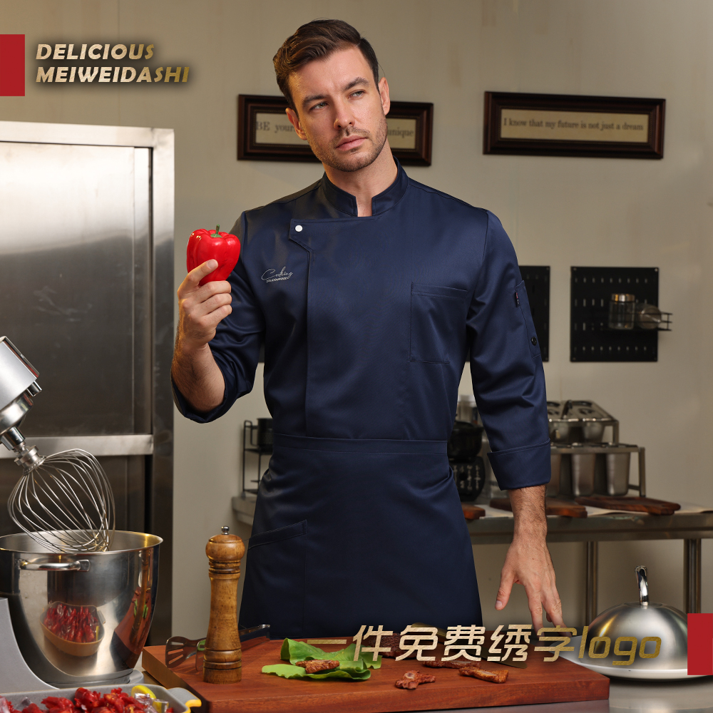 厨师服长袖新款i厨房后厨工装制服定制定做男女酒店服装厨师工作