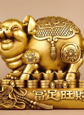 黄铜金猪存钱罐摆件能进能出福猪储钱罐家用办公室前台Z装饰生肖