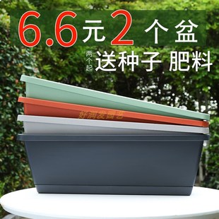 阳台种菜盆家庭阳台种菜神u器长方形塑料长条花盆槽盆栽蔬菜种植