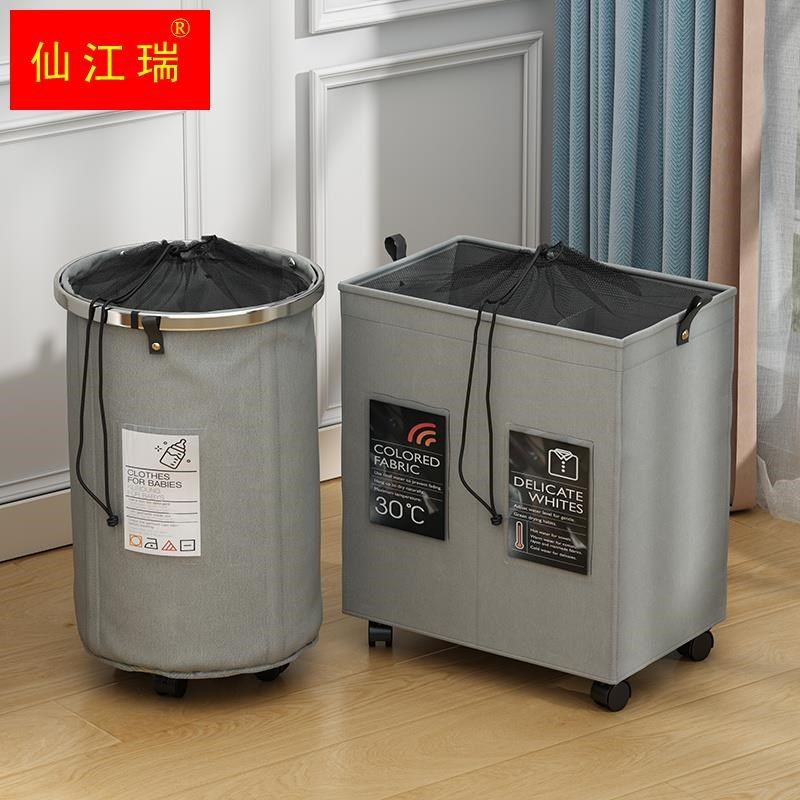 家用瑜伽垫收纳筐夹缝健身器材收纳宿舍脏衣篓P带轮脏衣篮整理神,收纳整理,运动器材收纳用具,淘宝优惠券,粉丝福利购,淘宝优惠卷