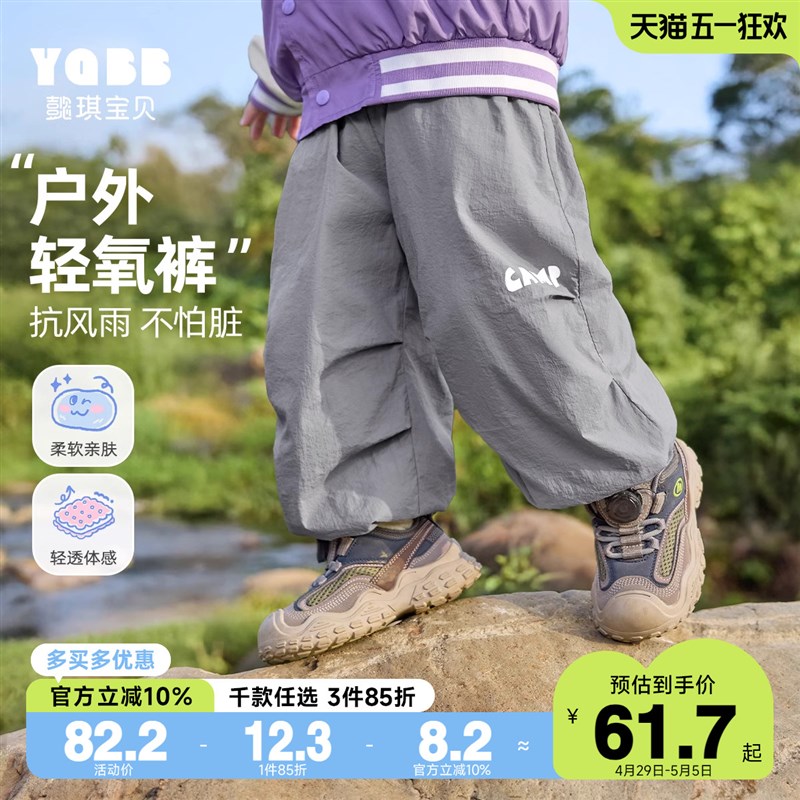 男童裤子春季宝宝休闲裤婴儿大屁屁裤小童童装春秋款儿童长裤春装