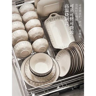 日式 简约现代乔迁碗筷感碗盘子 陶瓷餐e具碗碟套装 家用2024新款