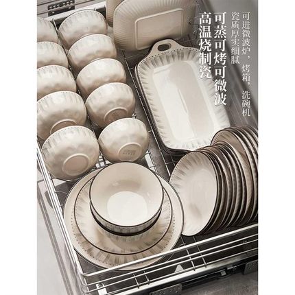日式陶瓷餐e具碗碟套装家用2024新款简约现代乔迁碗筷感碗盘子