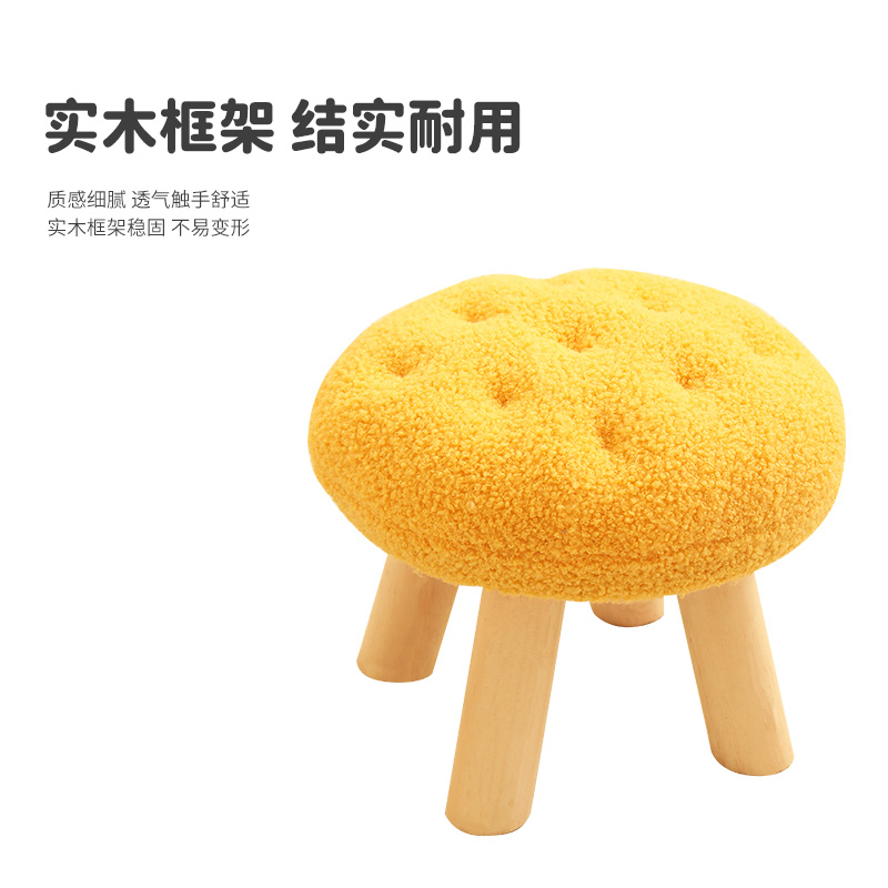 小凳子家用现代简约矮凳实木换鞋凳网红儿童小板凳椅子客厅茶几凳